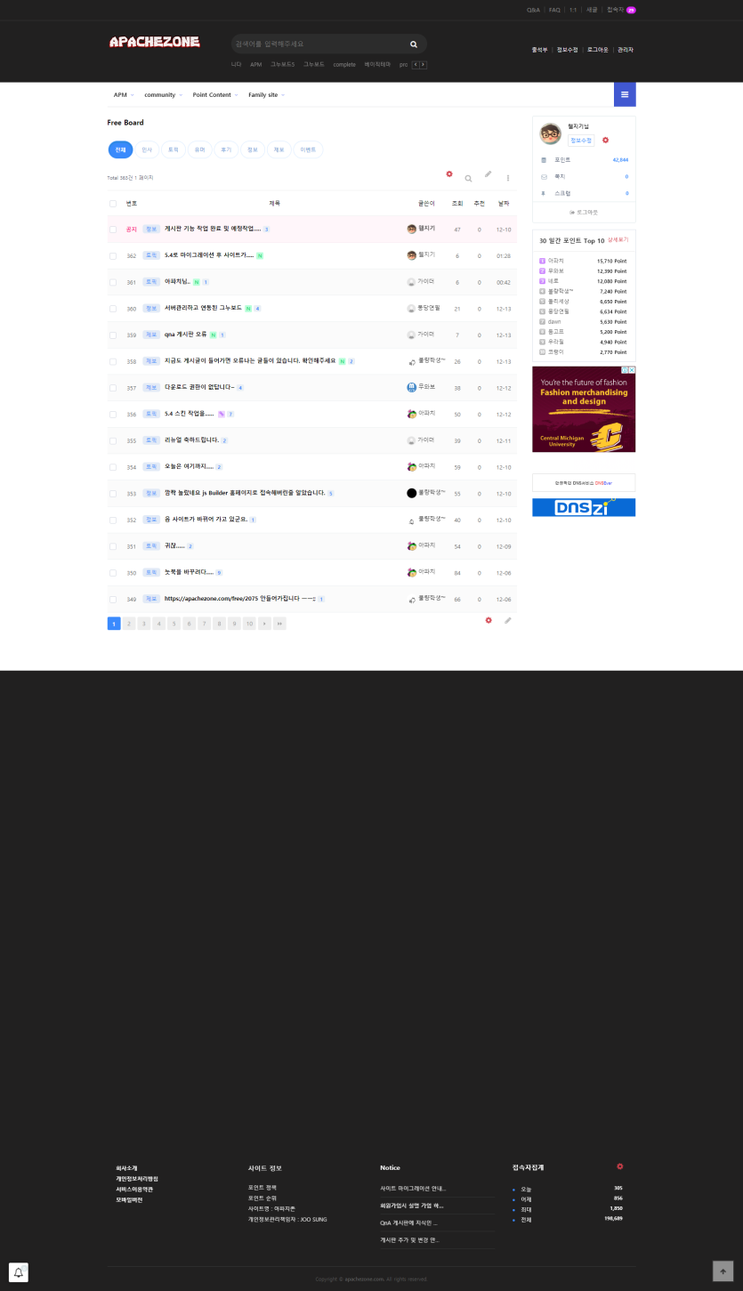 3232235777_1576305866.4261.png